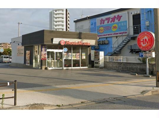 ほっともっと琉大附属中学校前店(その他飲食（ファミレスなど）)まで1360m ソレイユ昌(しょう)