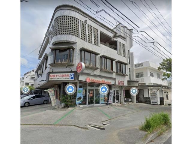ほっともっと小湾店(その他飲食（ファミレスなど）)まで547m 栄アパート