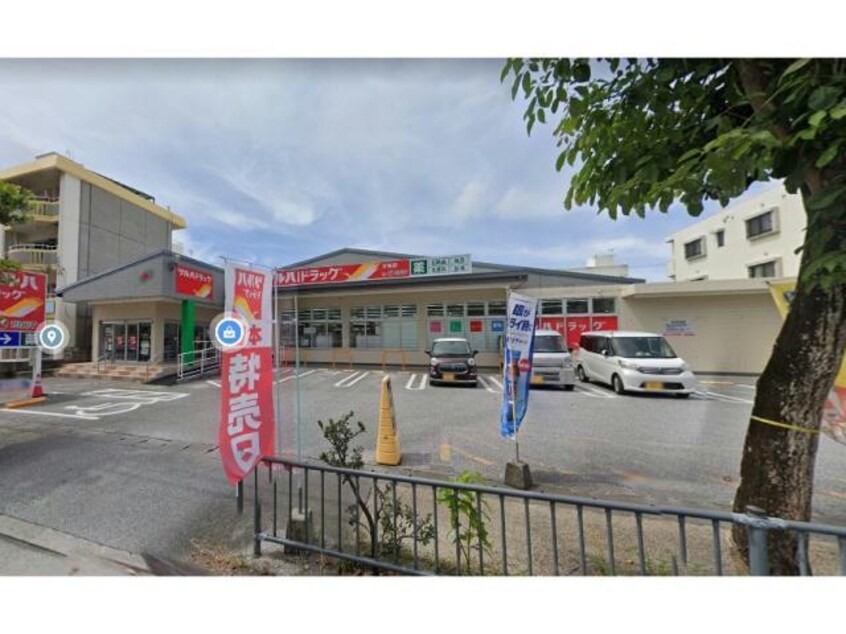 ツルハドラッグ宮城店(ドラッグストア)まで433m コーポブルースカイ