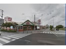 フレッシュプラザユニオン伊佐店(スーパー)まで992m ザイオン
