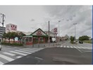 フレッシュプラザユニオン伊佐店(スーパー)まで992m ザイオン
