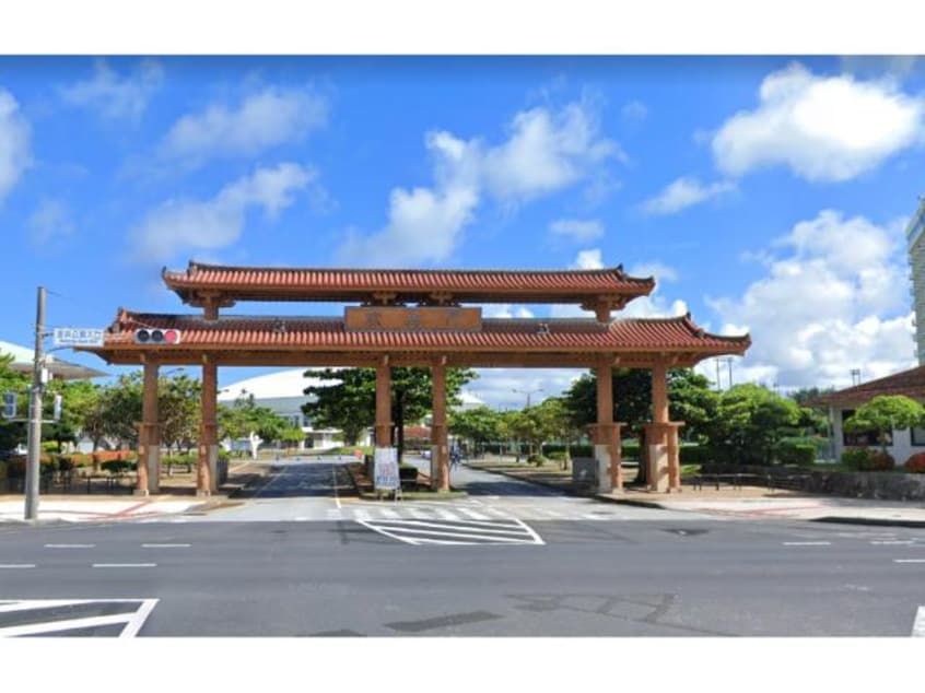 宜野湾海浜公園(公園)まで3325m ザイオン