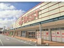 ベスト電器西原インター店(電気量販店/ホームセンター)まで2379m 平成アパート