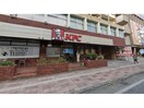 ケンタッキーフライドチキン首里末吉店(ファストフード)まで1187m コーポミリオンⅡ