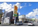 サンエーV21まえはら食品館(スーパー)まで356m (仮)内間様共同住宅