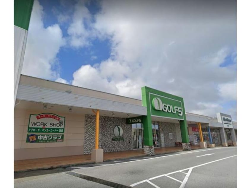 ゴルフ5バークレー浦添店(ショッピングセンター/アウトレットモール)まで2797m プランドールS.TⅡ