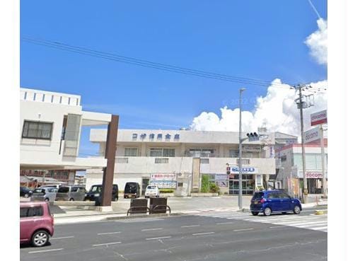 コザ信用金庫宜野湾支店(銀行)まで533m プランドールS.TⅡ