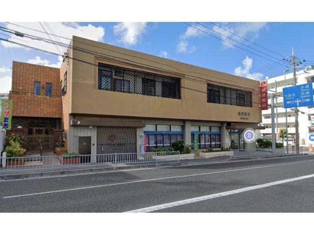 琉球銀行真栄原支店(銀行)まで552m SK.Garden
