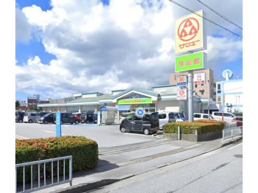 サンエーV21食品館牧港店(スーパー)まで1078m maisontrustone