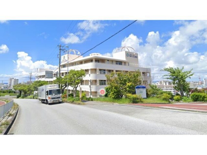 医療法人大平会嶺井リハビリ病院(病院)まで1313m maisontrustone