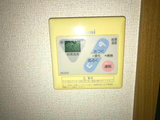  アン・プレーヌB