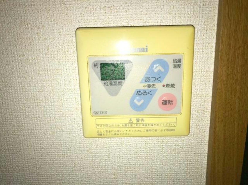  アン・プレーヌB