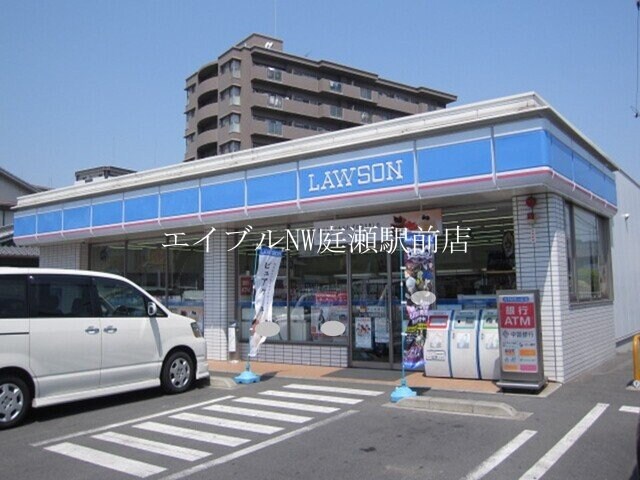 ローソン倉敷南町店(コンビニ)まで400m エムズガーデンＢ