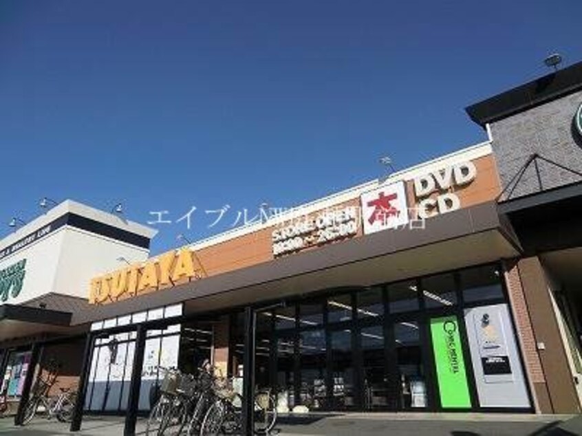 TSUTAYA大安寺店(ビデオ/DVD)まで3359m ヴィラソレイユ・陵南Ⅱ　B棟