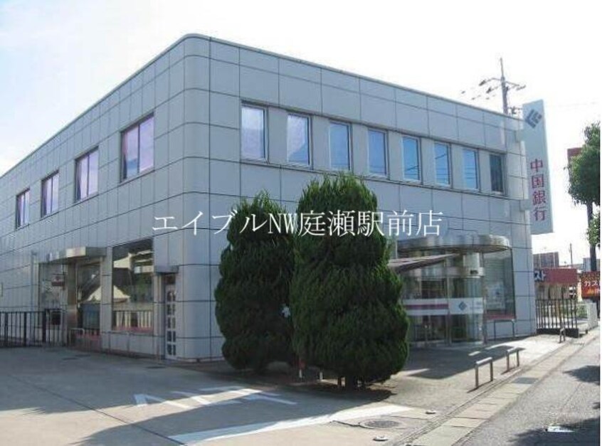 中国銀行倉敷八王寺支店(銀行)まで624m プリムローズ　ベル　C棟