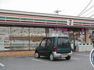 セブンイレブン総社中央5丁目店(コンビニ)まで372m 高見ハイツB