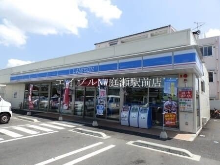 ローソン総社中央四丁目店(コンビニ)まで345m 高見ハイツB