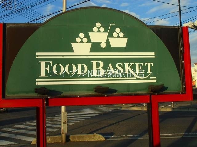 ニシナフードバスケット羽島店(スーパー)まで720m アモーレ福島