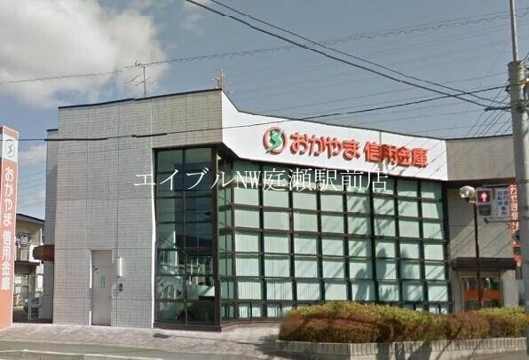 おかやま信用金庫花尻支店(銀行)まで328m 民ちゃん家