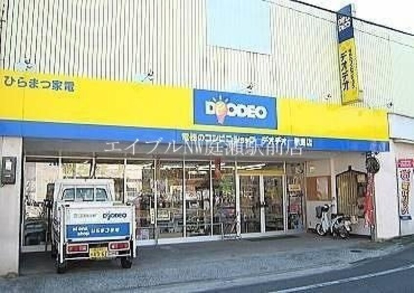 エディオン早島店(電気量販店/ホームセンター)まで1025m リバティ安原Ⅱ