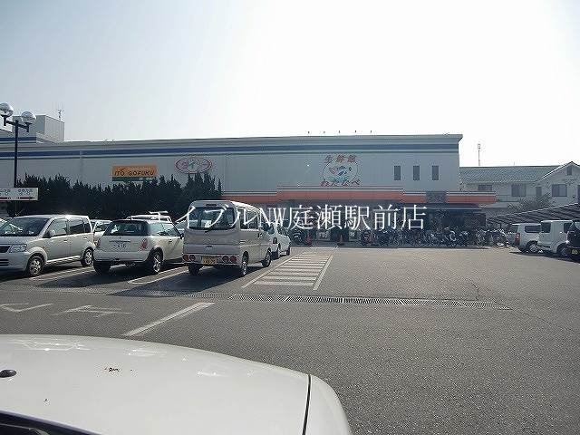 わたなべ生鮮館(スーパー)まで1121m アルトハイデⅡ　Ｂ棟