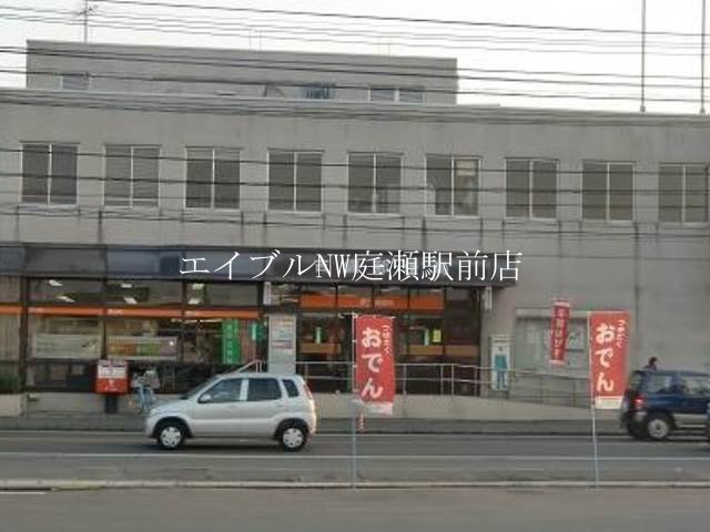 吉備郵便局(郵便局)まで1264m アルトハイデⅡ　A棟