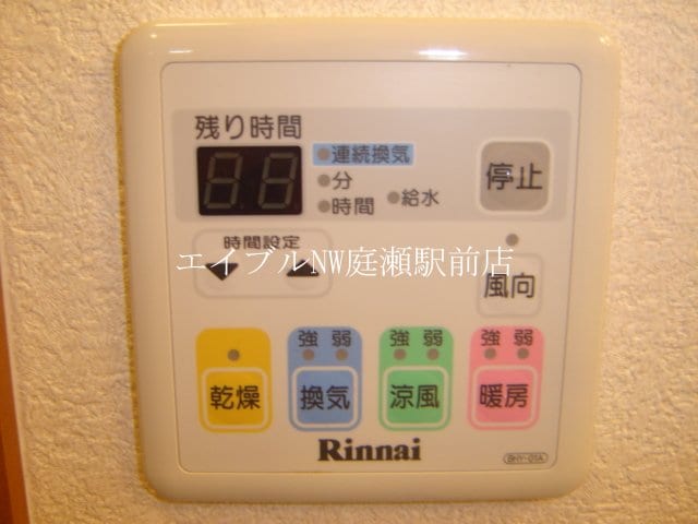 浴室乾燥機 アルカディア