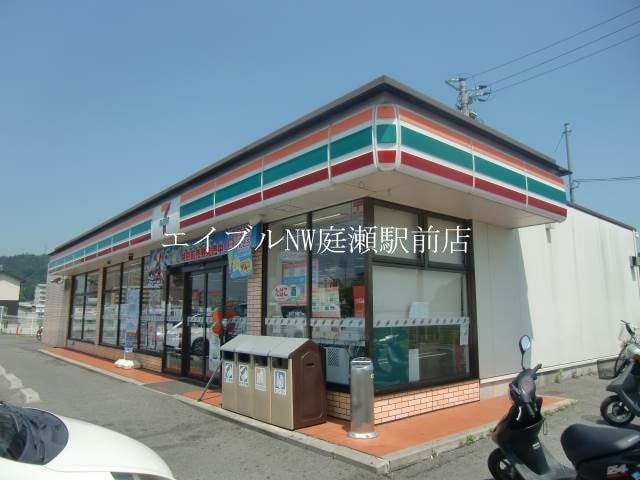 セブンイレブン倉敷中庄店(コンビニ)まで344m ル・シェルⅡ