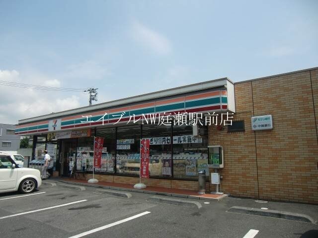 セブンイレブン倉敷中庄駅前店(コンビニ)まで253m グローバル松島