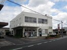 JA岡山西庄支店(銀行)まで485m 上東コーポ　東