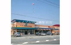 山陽マルナカ中庄店(スーパー)まで639m ソレア　W棟