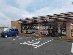 セブンイレブン総社真壁店(コンビニ)まで371m アネックス総社