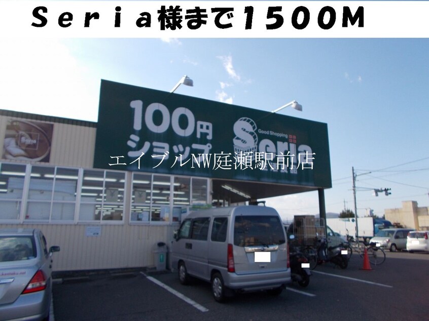 セブンイレブン(コンビニ)まで1800m ブローテ