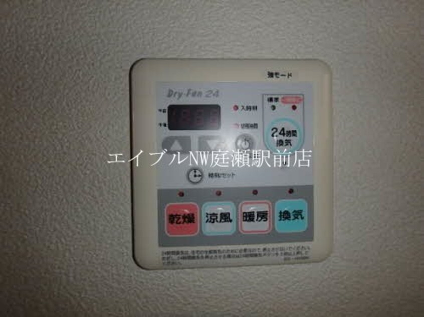  シャーメゾンきびじ　A棟