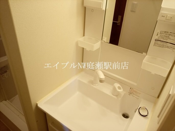  ミランダサニーコート総社