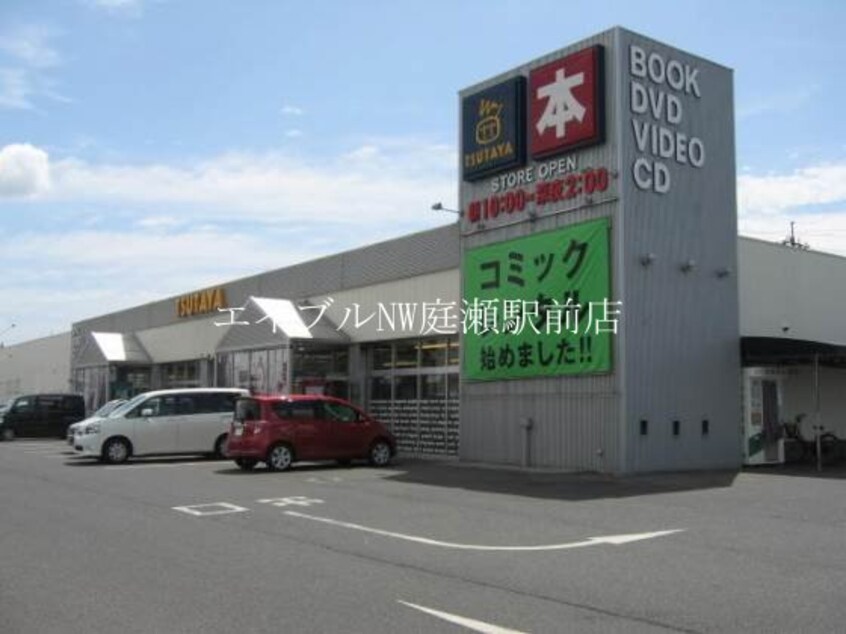 TSUTAYA中庄店(ビデオ/DVD)まで593m メゾン　ド　ナカノ