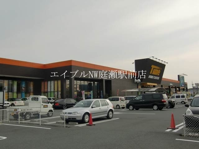 ホームセンタータイム中庄店(電気量販店/ホームセンター)まで534m グランカーサ松島