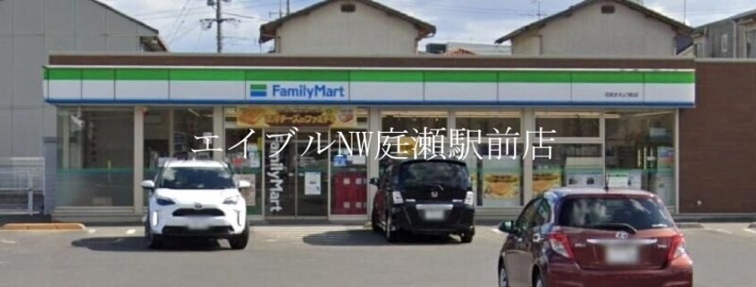 ファミリーマート花尻ききょう町店(コンビニ)まで556m ショコラ　オリーブ