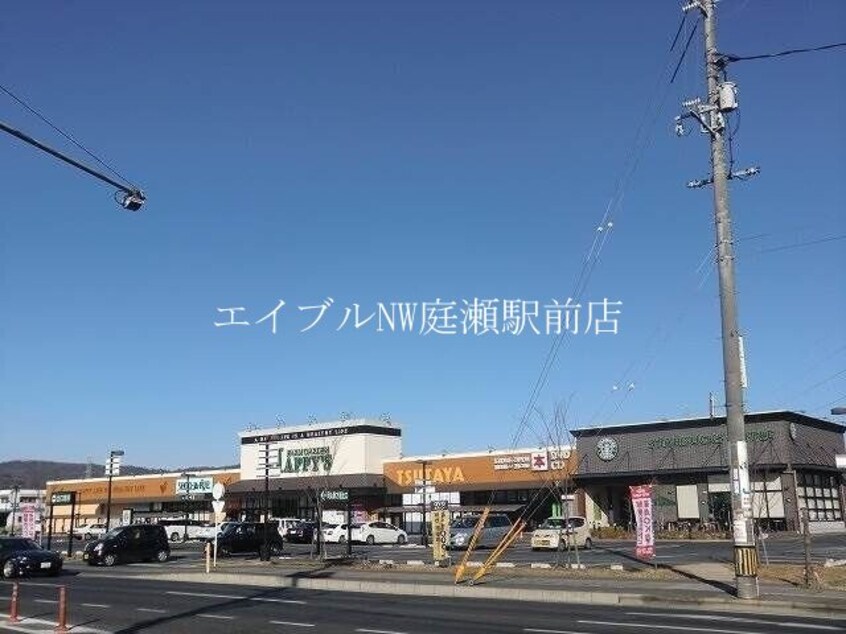 ハピーズ大安寺店(スーパー)まで1008m Otas24