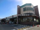 ハピーズ大安寺店(スーパー)まで1054m コーポモザン106