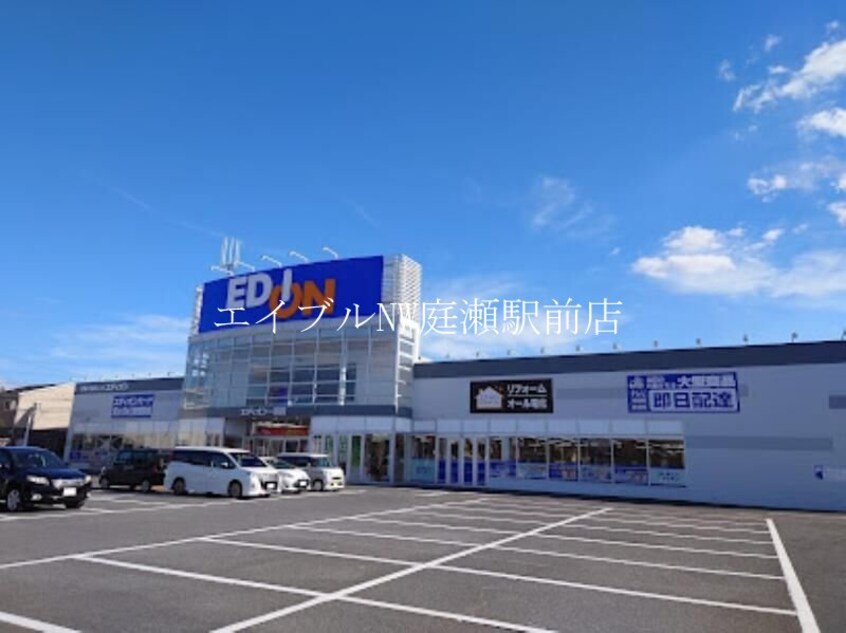 エディオン一宮店(電気量販店/ホームセンター)まで2066m コーポモザン106