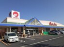 マルナカ一宮店(スーパー)まで1700m メゾン　エトワール