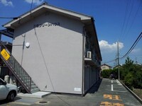 三信グリーンハウス
