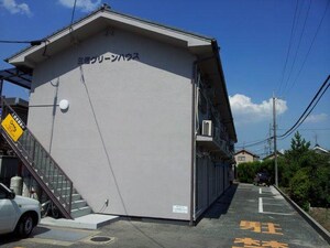 三信グリーンハウス