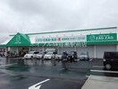 ザグザグ白石店(ドラッグストア)まで459m パークサイド太田