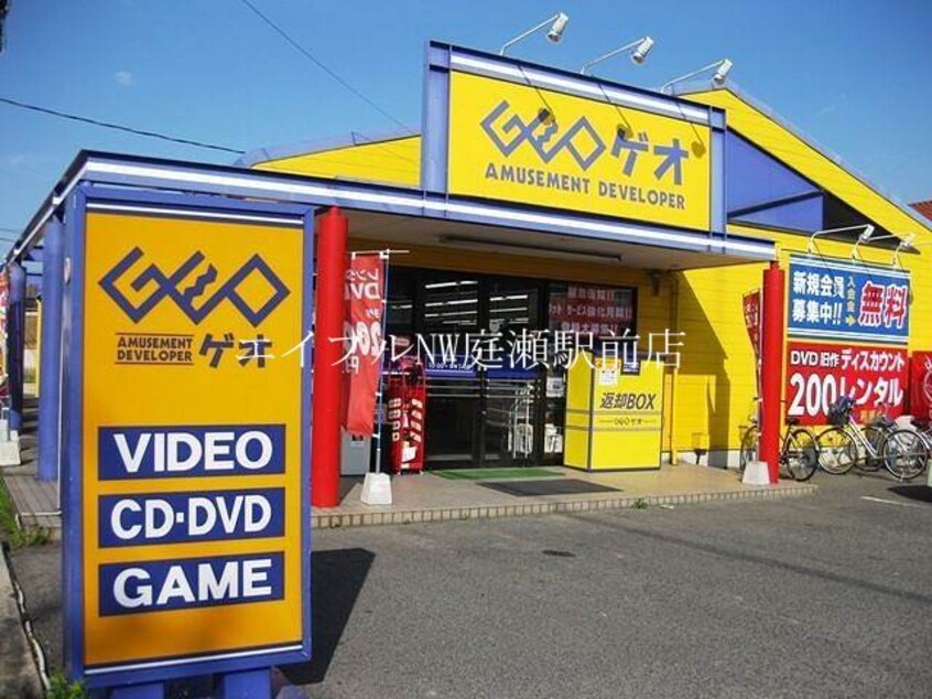 セブンイレブン総社真壁店(コンビニ)まで1320m レオパレスさくらやⅡ