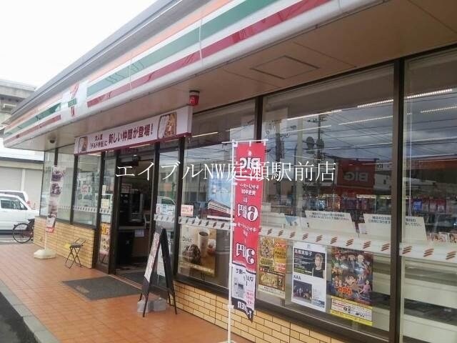 セブンイレブン総社中央1丁目店(コンビニ)まで332m レオパレスNAGAMATI