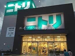 ニトリ岡山大安寺店(電気量販店/ホームセンター)まで707m スカイコート