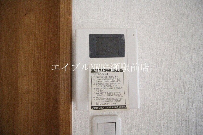  ホワイトストーン白石