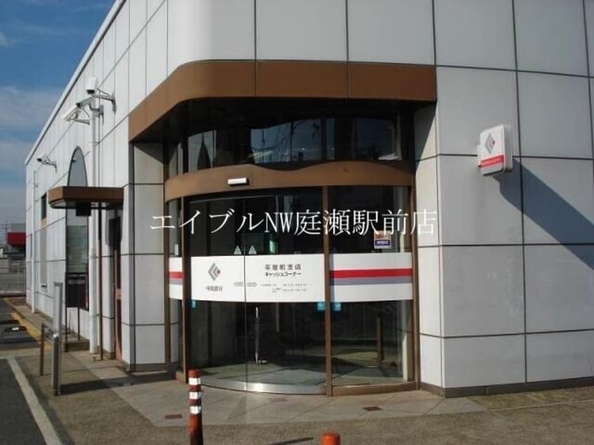 中国銀行茶屋町支店(銀行)まで1362m ビッグベア－　Ａ